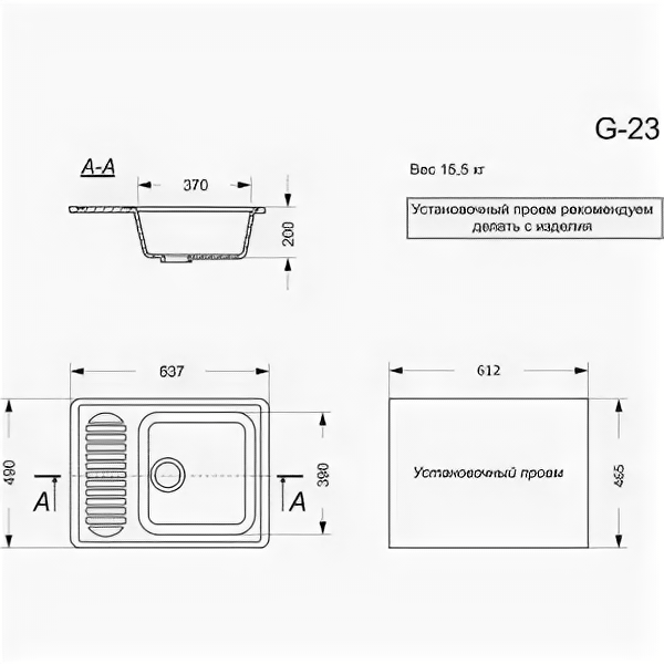 Мойка кухонная GranAlliance Ga-23 GA-23-308 черная - фото №2