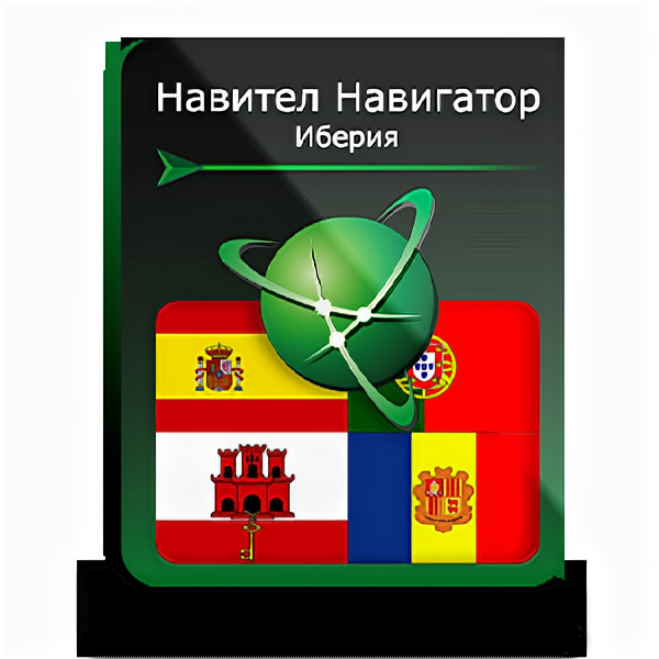 Навител Навигатор для Android. Иберия (Испания/Португалия/Гибралтар/Андорра) право на использование (NNIber)
