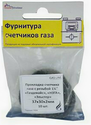 Набор прокладок счетчика газа Газдевайс, Эльстер, НЗГА, с резьбой 1-1/4, 37*30*2мм (Gas Line), паронит, 10шт 2121112