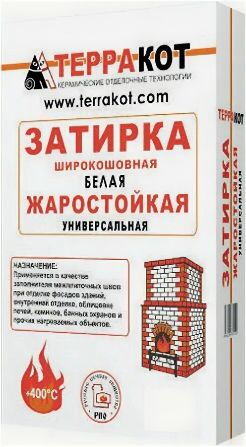 Терракот затирка огнеупорная широкошовная (5кг) белая / TERRAKOT смесь затирочная жаростойкая широкошовная (5кг) белая