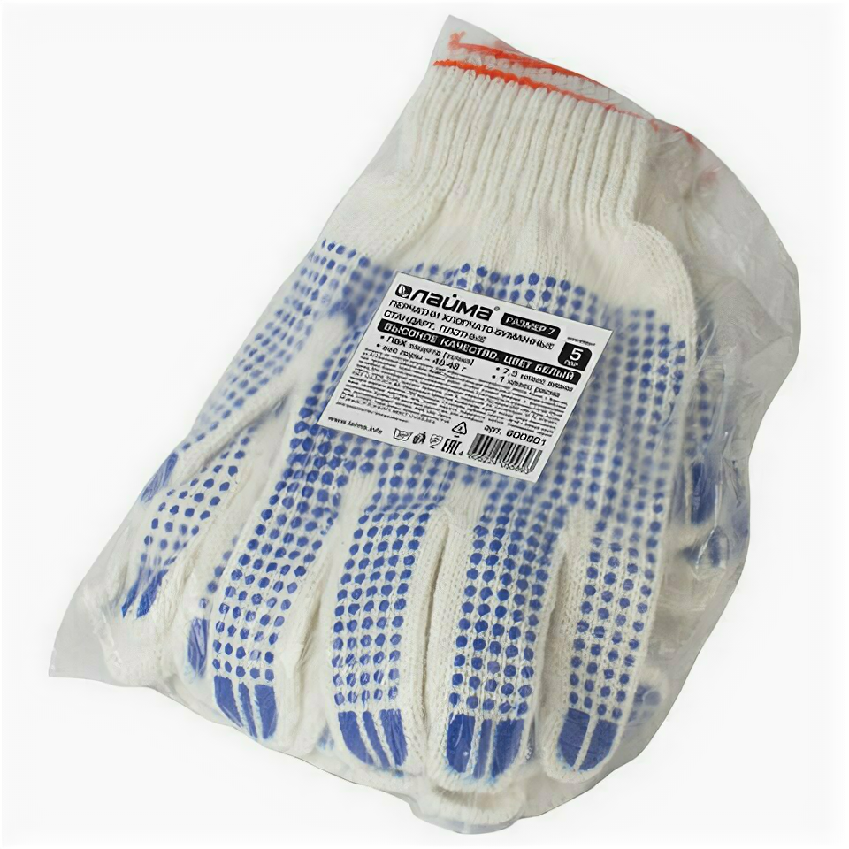 фото Перчатки защитные Перчатки хлопчатобумажные, комплект 5 ПАР, 7,5 класс, 46-48 г, 166 текс, ПВХ-точка, LAIMA "стандарт", белые, 600801 2 комплекта