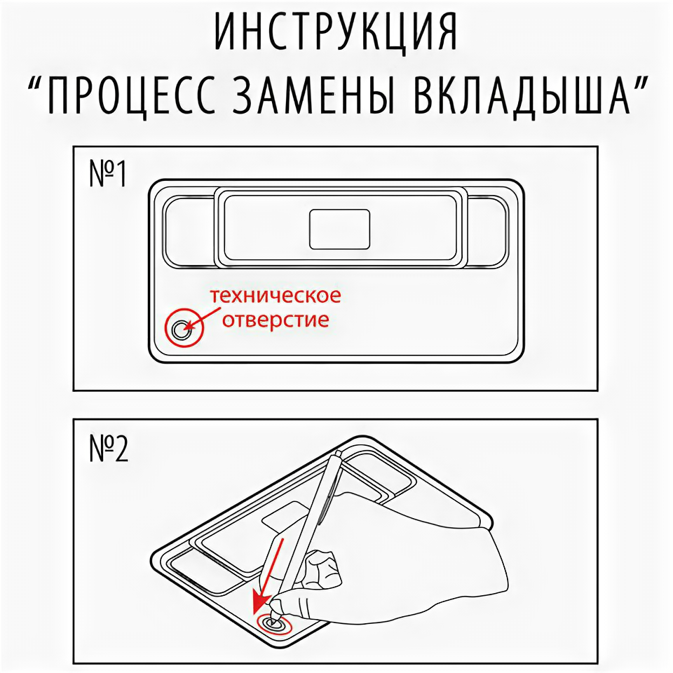 Комплект 8  Бейдж магнитный изогнутый 28х68 BRAUBERG 237463