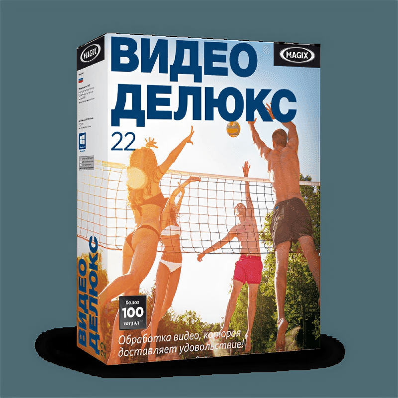 MAGIX Video Deluxe 22 ESD (4017218776708)