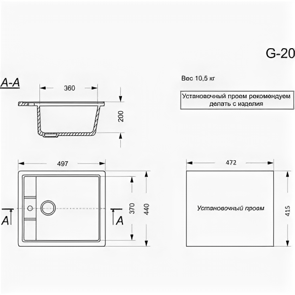 Мойка кухонная GranAlliance Gа-20 GA-20-302 песочная - фото №2