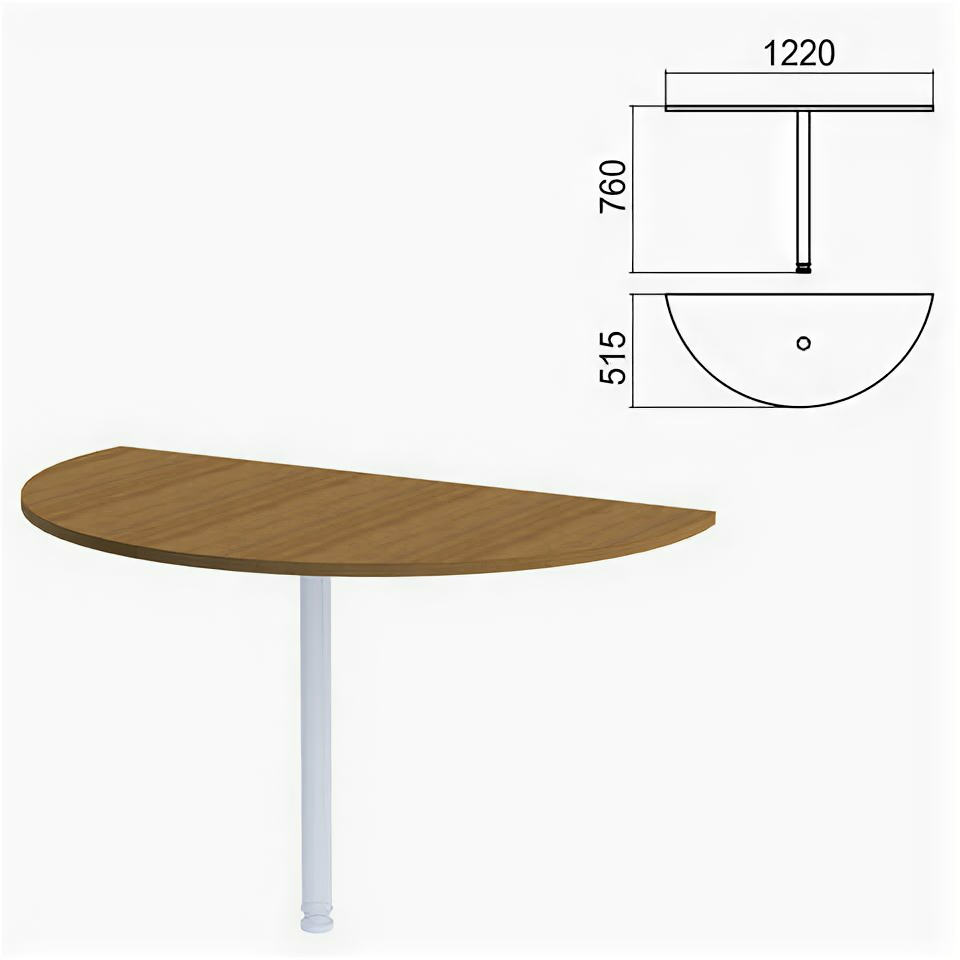 фото Стол приставной полукруг "Арго", 1220х515 мм, без опоры, орех