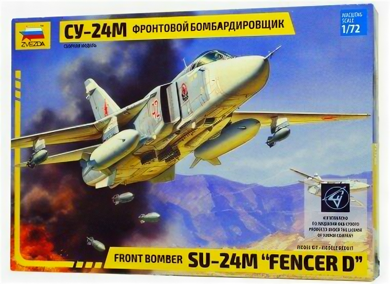 Сборные модели ZVEZDA Самолет СУ-24М 1:72