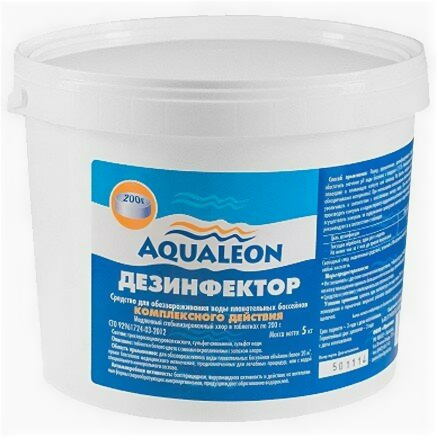 Комплексное средство для дезинфекции воды в бассейне Aqualeon 5 таблеток по 200 гр. (банка1 кг)