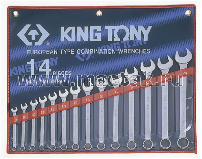 Набор ключей комбинированных King tony - фото №4