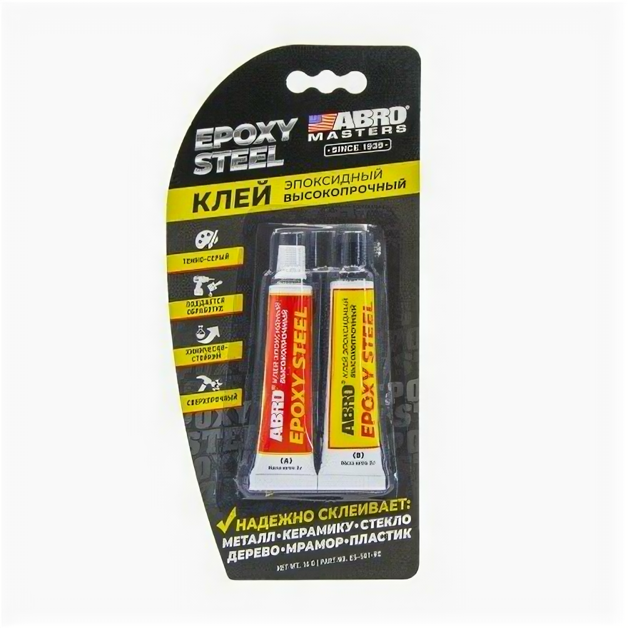 фото Клей эпоксидный 16 гр Высокопрочный