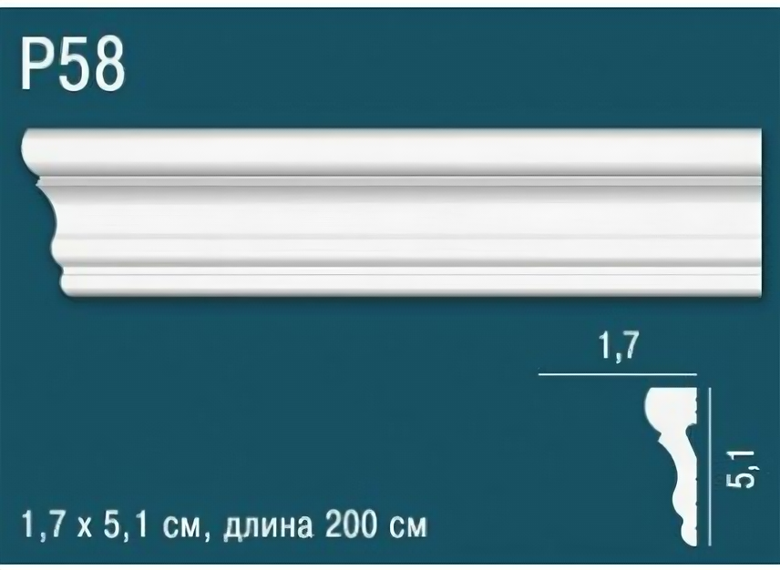 Молдинг Перфект Plus P58