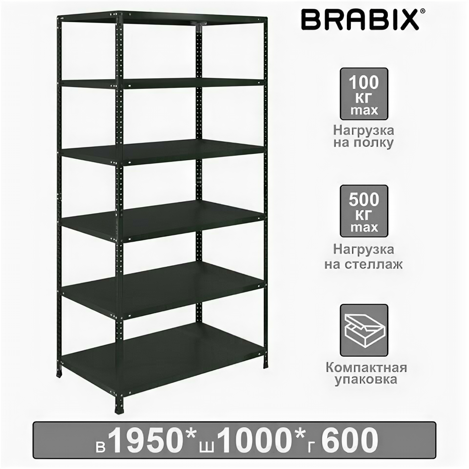 Стеллаж металлический BRABIX "графит MS KD-195/60-6" лофт 1950х1000х600 мм 6 полок 291274 S240BR246693