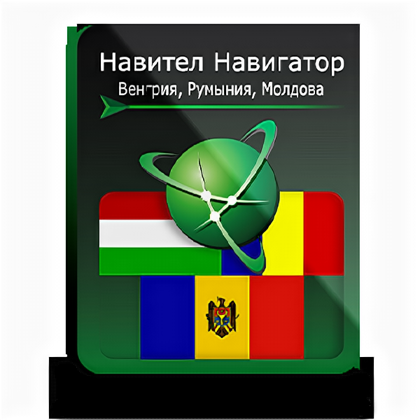 Навител Навигатор для Android. Венгрия Румыния Молдова право на использование (NNHunRomMold)