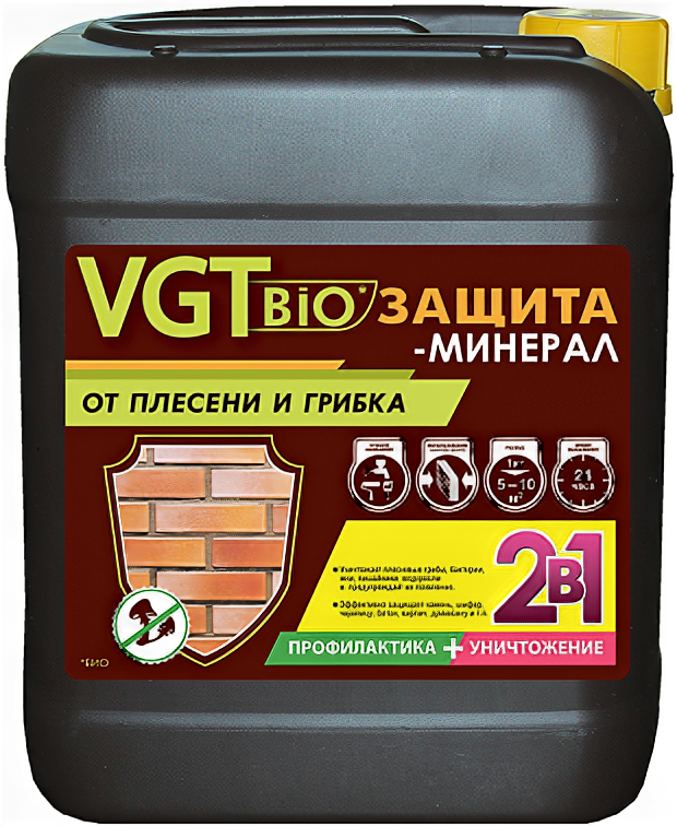 VGT пропитка от плесени и грибка BIO Защита-Минерал