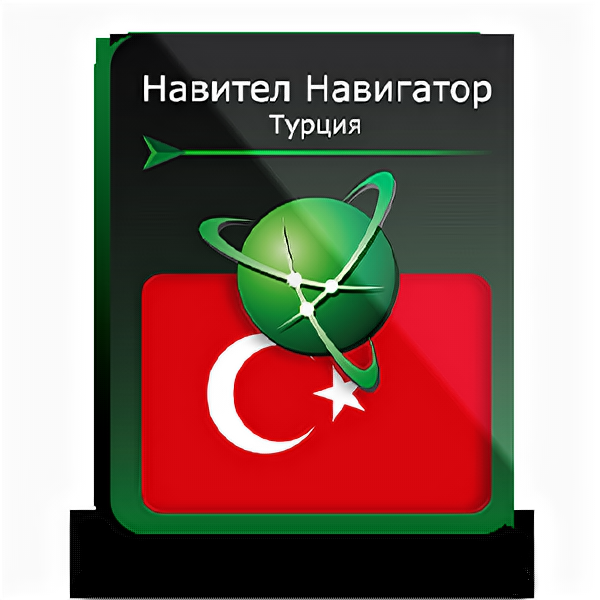 Навител Навигатор для Android Турция право на использование (NNTUR)