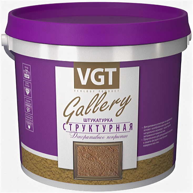    VGT Gallery 9 ,  1.5-2     ,  /   .