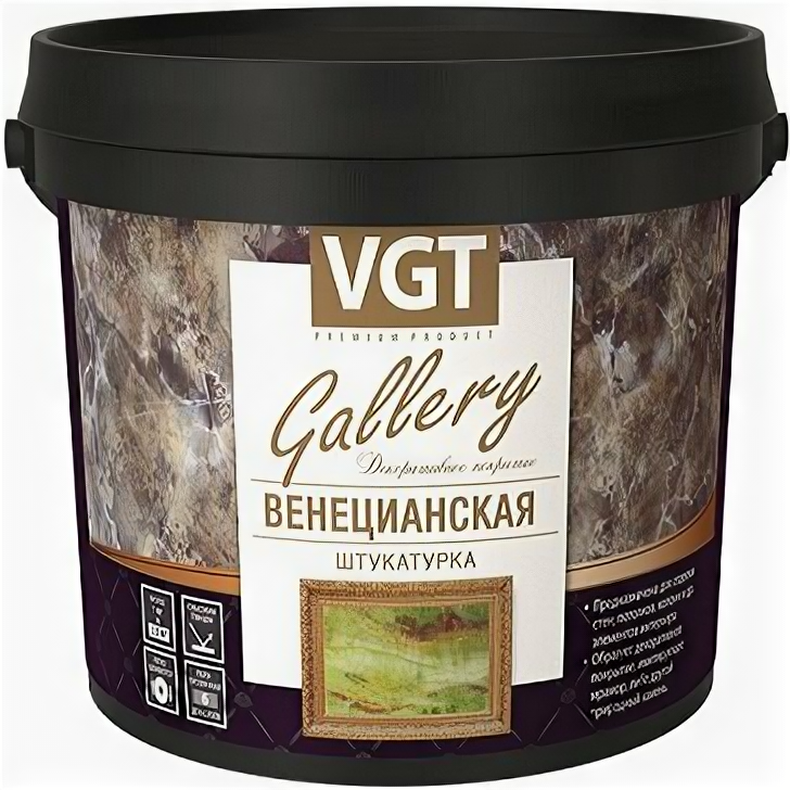    VGT Gallery 1.5  c   /  .