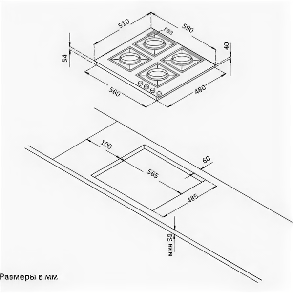 Встраиваемый комплект Korting HG 697 CTW + OKB 760 FX - фотография № 5