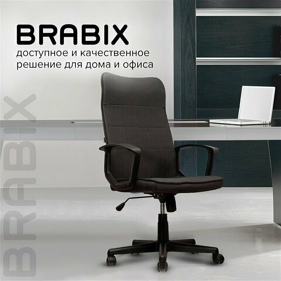 BRABIX Delta EX-520 (черный) - фото №17