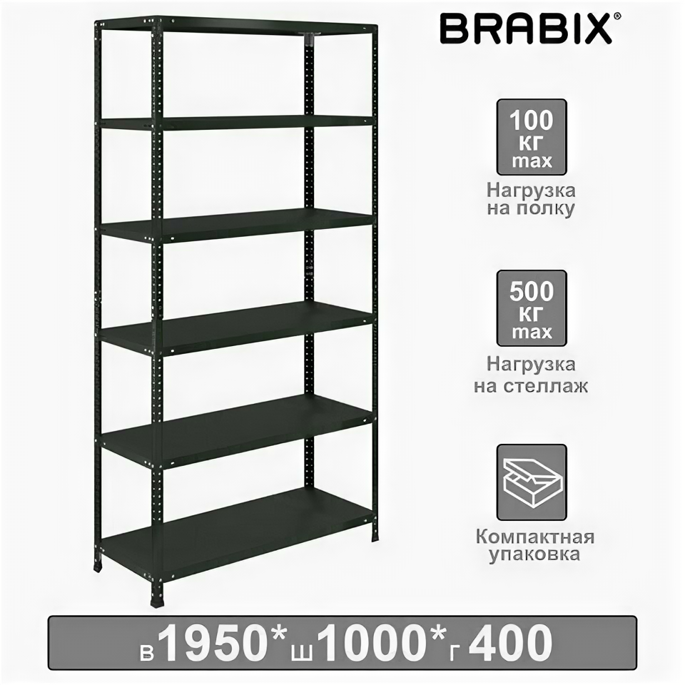 Стеллаж металлический BRABIX "графит MS KD-195/40-6" лофт 1950х1000х400 мм 6 полок 291272 S240BR244693