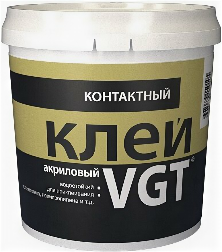 VGT клей акриловый контактный водостойкий для полиэтилена полипропилена и пр. (09кг)