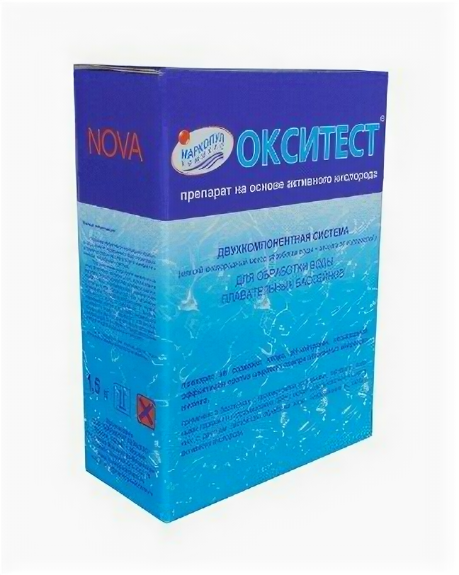 Средство для бассейна Маркопул Окситест, очищение воды 1,5кг KSI-ХИМ07