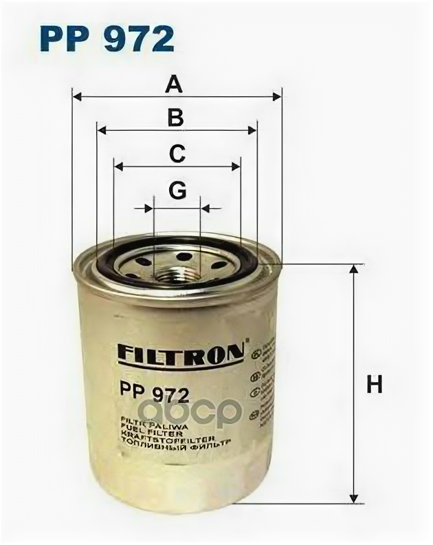 Фильтр Топливный Filtron Pp 972 (Fc1301 Sff-R-3004 Fc607 Wk 815/80) Isuzu Trooper; Opel Monterey Filtron арт. PP 972