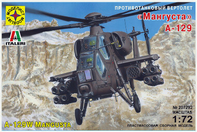 Моделист Вертолет А-129 Мангуста 1:72