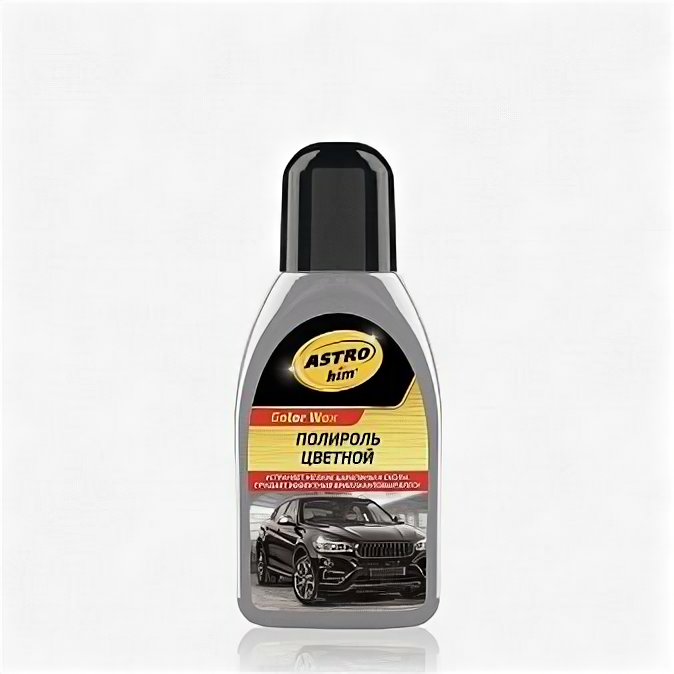 фото ASTROHIM Полироль кузова серебристый 250мл