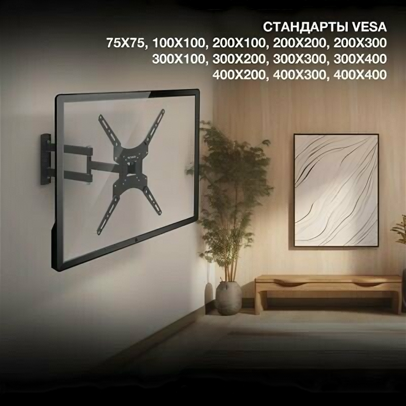Кронштейн для телевизора Hyundai - фото №4