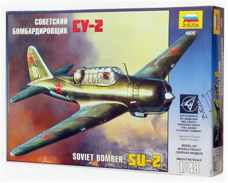Сборные модели ZVEZDA Самолет Су-2 1:48