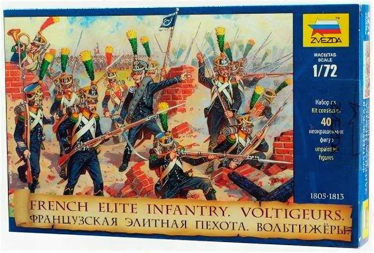 Сборные модели ZVEZDA Французская элитная пехота Вольтижеры (XIX век) 1:72