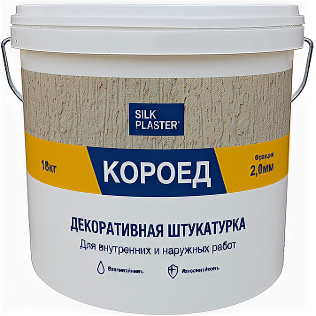 Декоративная Штукатурка Короед Silk Plaster 18кг Белая для Внутренних и Наружных Работ Зерно 2мм / Силк Пластер.