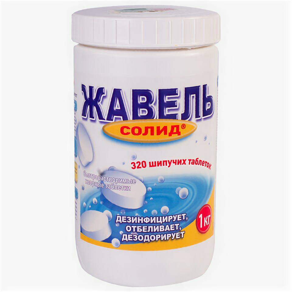 фото Средство дезинфицирующее 1 кг, жавель солид, таблетки 320 штук