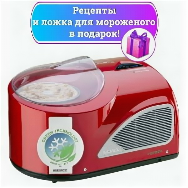   Nemox I-Green Gelato NXT1 L'Automatica Red ()