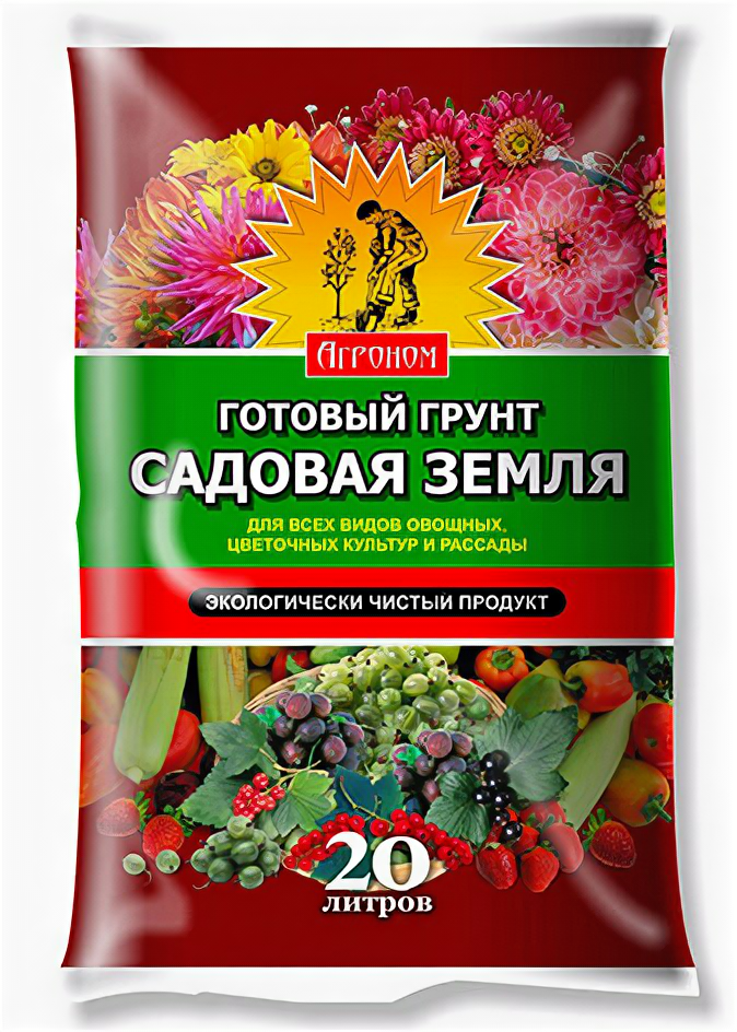 Грунт "САМ себе агроном" садовая земля 20 л (135)