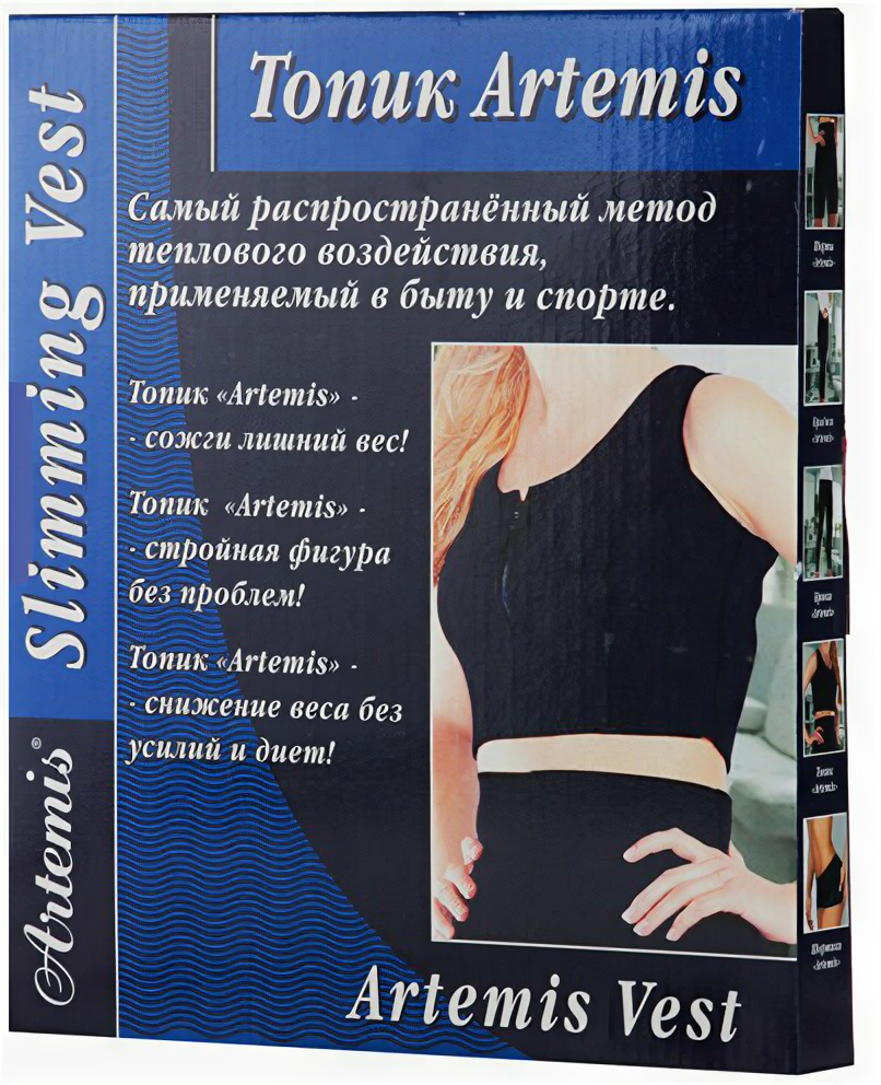Топик для похудения ARTEMIS 766787 черный S