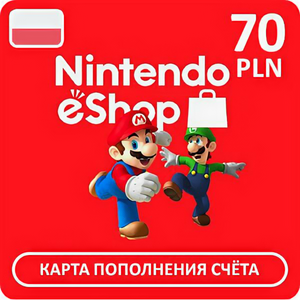 Карта оплаты Nintendo eShop 70 PLN (Польша)