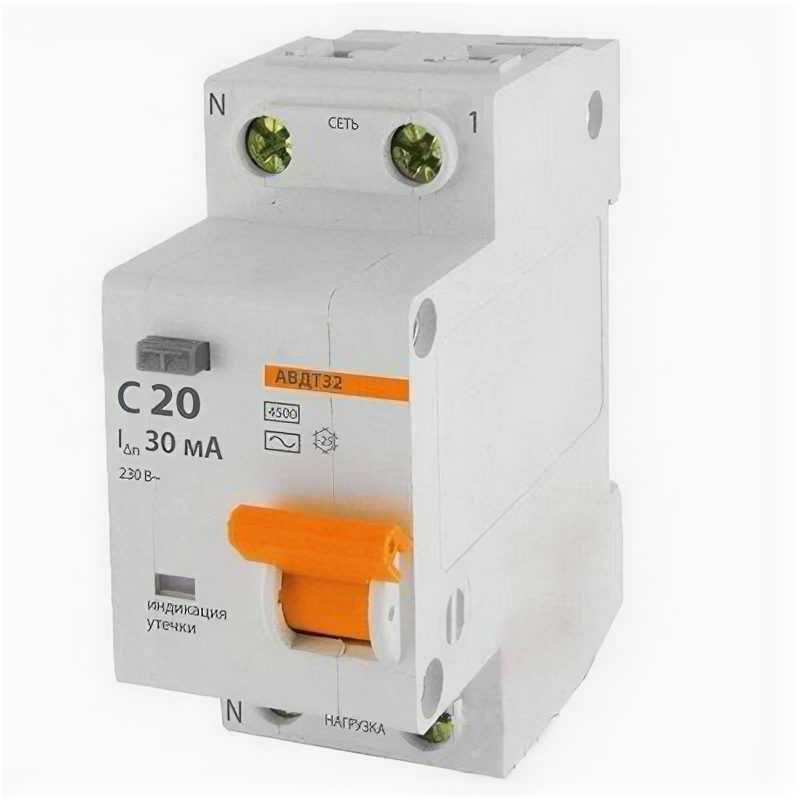 Автоматический выключатель дифференциального тока АВДТ-32 2P C 20А/30мА