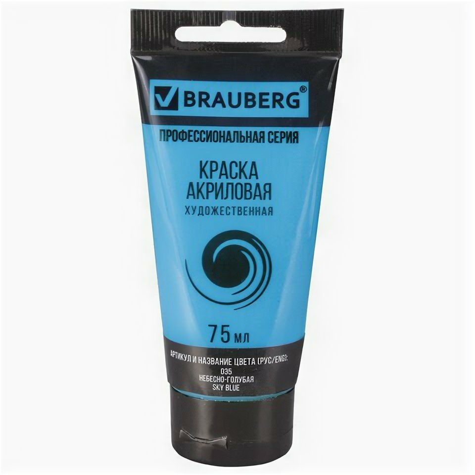 Brauberg Краска акриловая художественная туба 75 мл небесно-голубая 191092 (5) ()