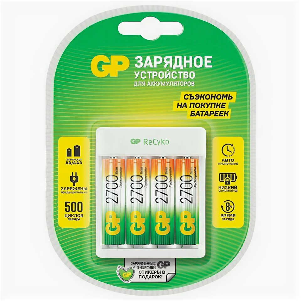 Зарядное устройство с аккумуляторными батарейками Ni-Mh 4 шт. АА 2700 mAh GP Е411/270AAHCCS