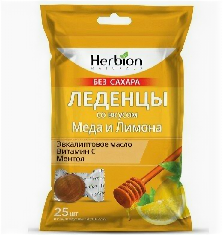 Herbion леденцы (без сахара)