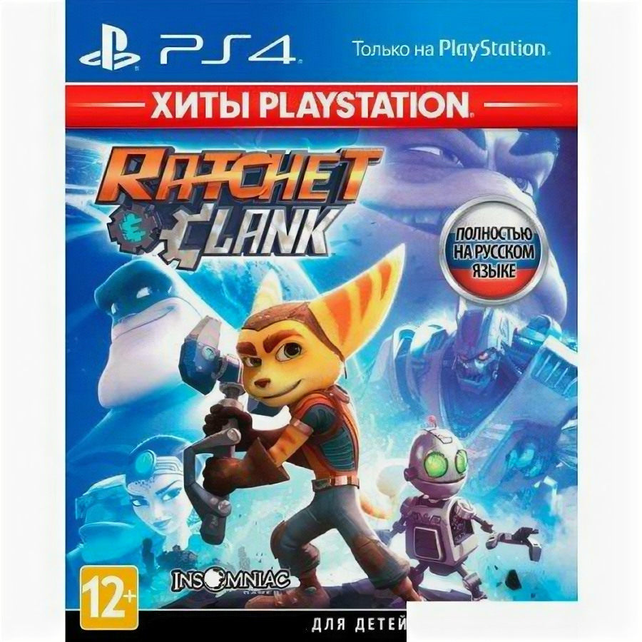 Игра Ratchet & Clank для PlayStation 4