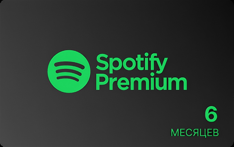 Индивидуальная подписка Spotify Premium Индия 12 месяцев (1 год) / Продление подписки подарочная карта цифровой код