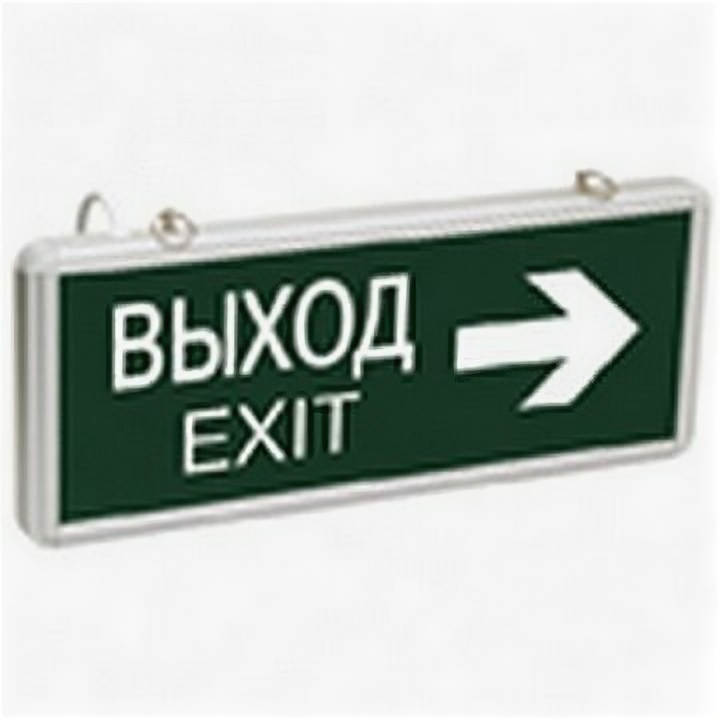 ССА1004 Светильник аварийный на светодиодах, 1,5ч., 3Вт, двустор., выход-exit стрелка направления | код. LSSA0-1004-003-K03 | IEK (8шт.в упак.)