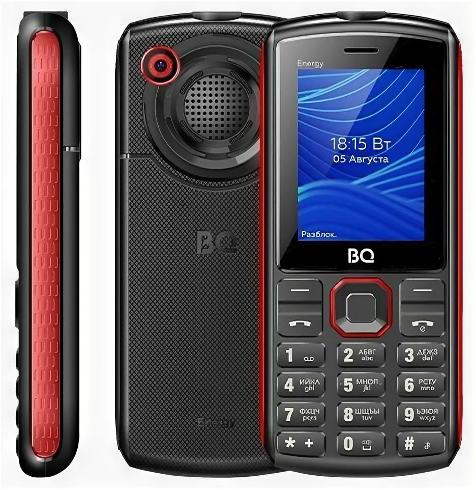 BQ-2452 Energy Black+red .