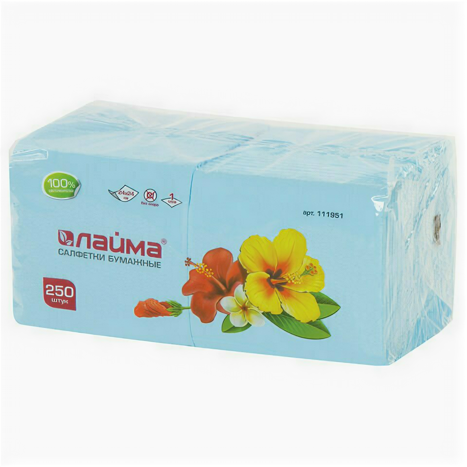 фото Салфетки бумажные Салфетки бумажные 250 шт., 24х24 см, LAIMA/лайма, синие (пастельный цвет), 100% целлюлоза, 111951 2 уп.