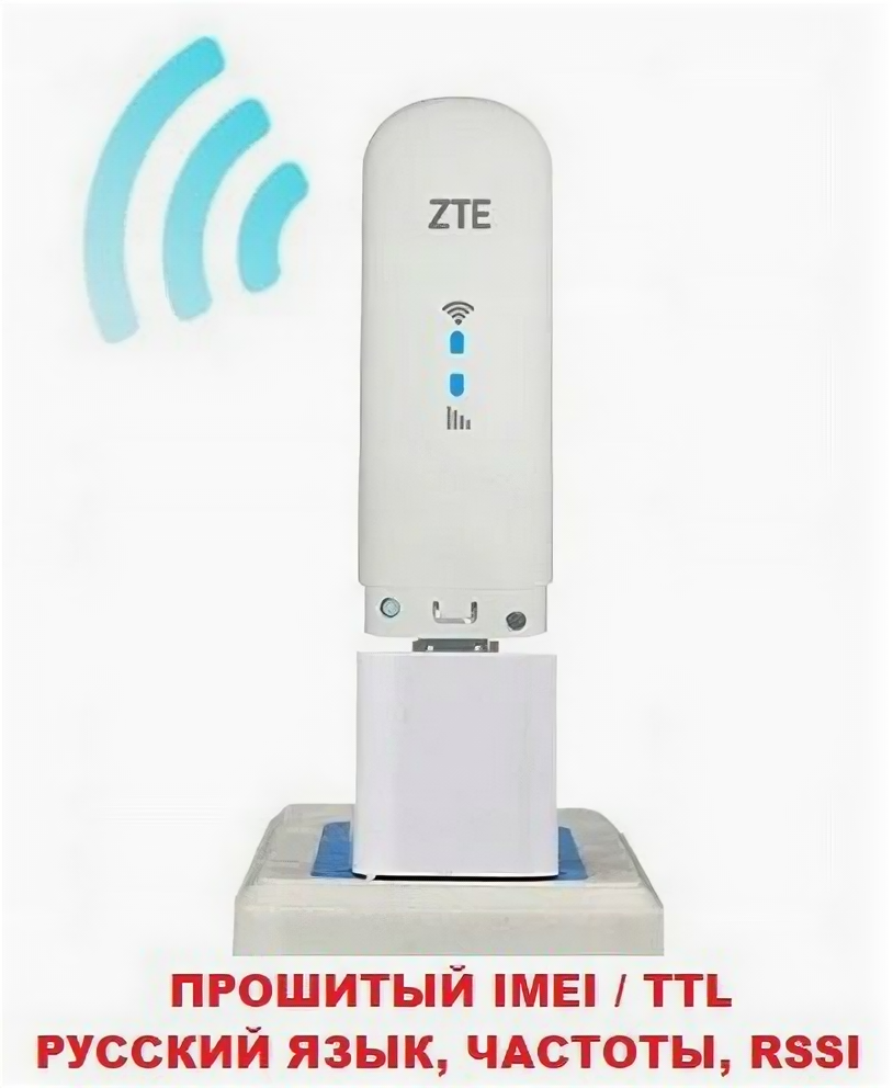 usb wifi роутер / модем zte mf79u smart прошитый доставка