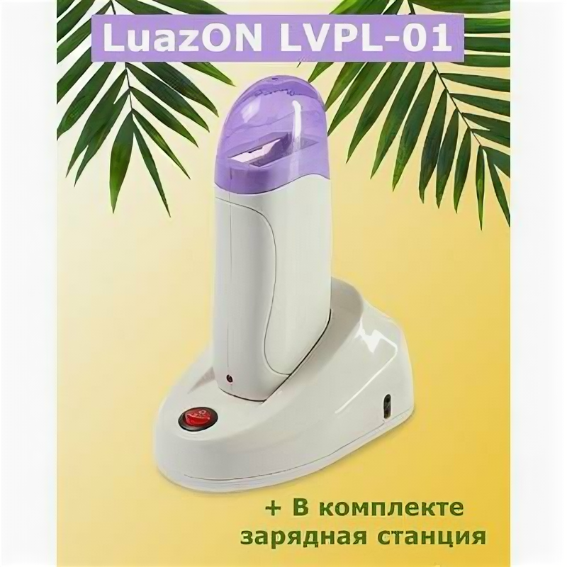 Воскоплав LuazON LVPL-04, кассетный, 1 кассета, 40 Вт, на базе, нагрев до 60 °C, 220 В, бел., Luazon Home