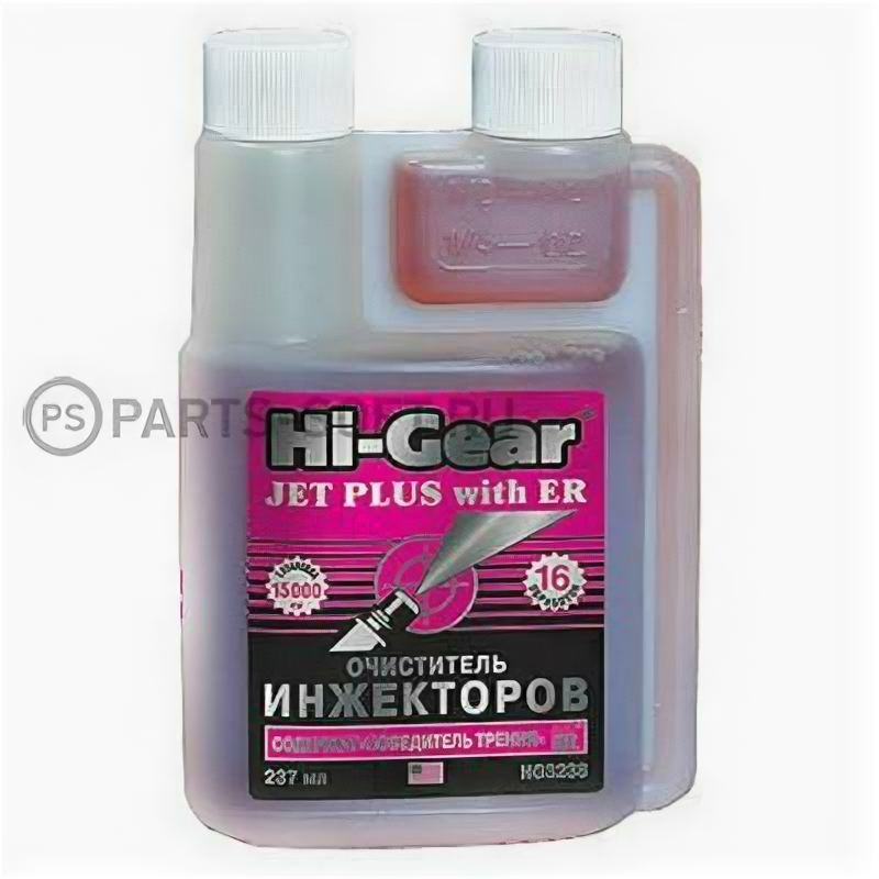 HI-GEAR HG3238 HG3238_=HG!237ml\ Очиститель инжекторов (содержит ER), 16 процессов очистки