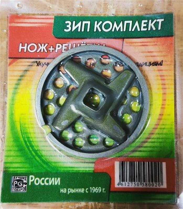 фото Комплект нож+решетка к мясорубке механической МА-С Казань